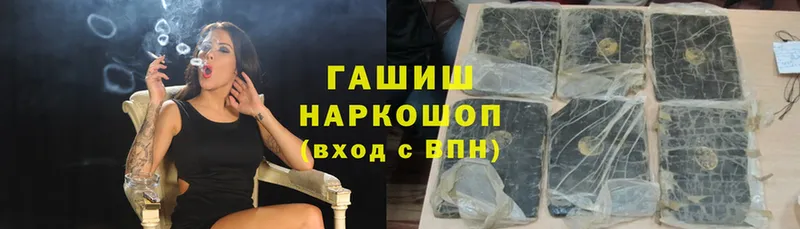 Названия наркотиков Анадырь A PVP  КЕТАМИН  Бошки Шишки  Cocaine  ГАШИШ 