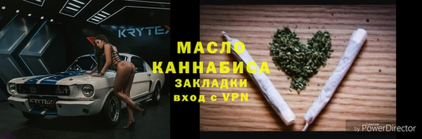 MESCALINE Волосово