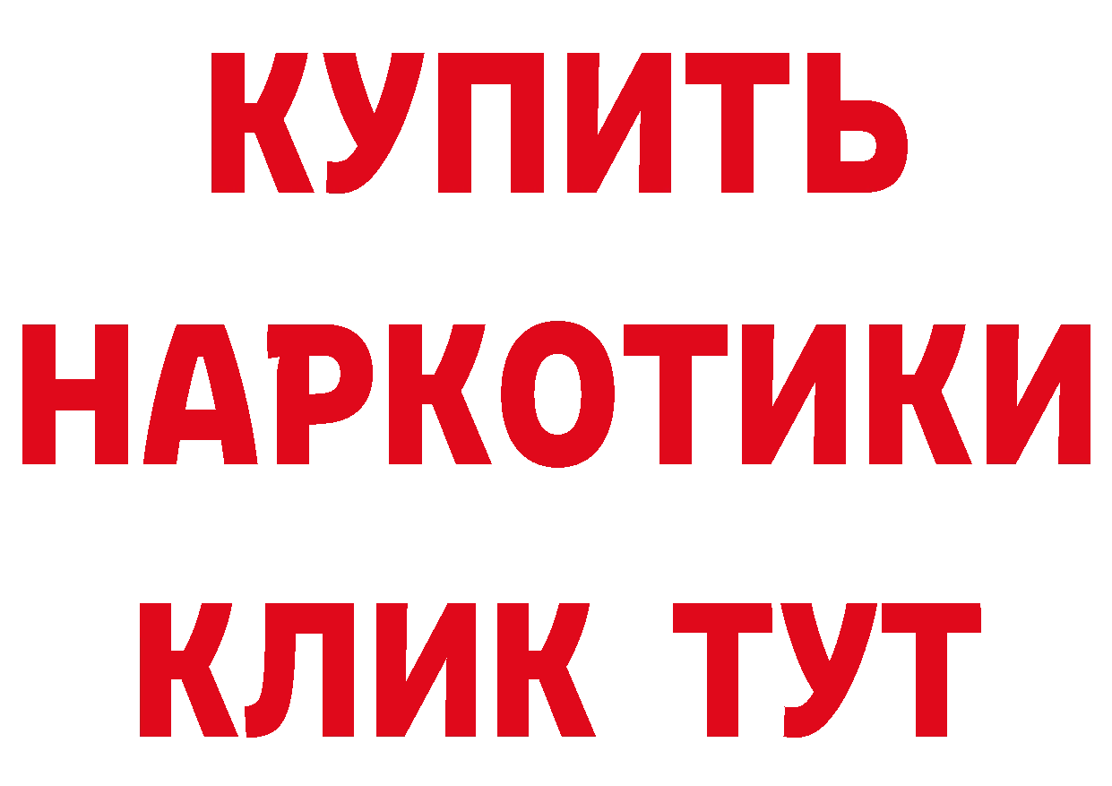 Дистиллят ТГК концентрат tor площадка гидра Анадырь